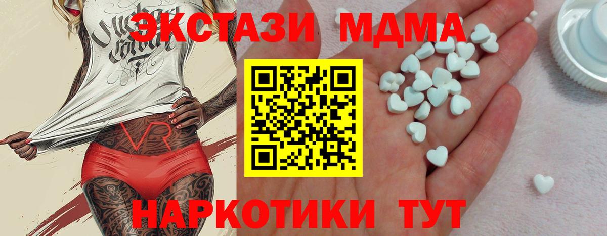 ЭКСТАЗИ Cube  Ecstasy диски  Вход с VPN  Знаменск 