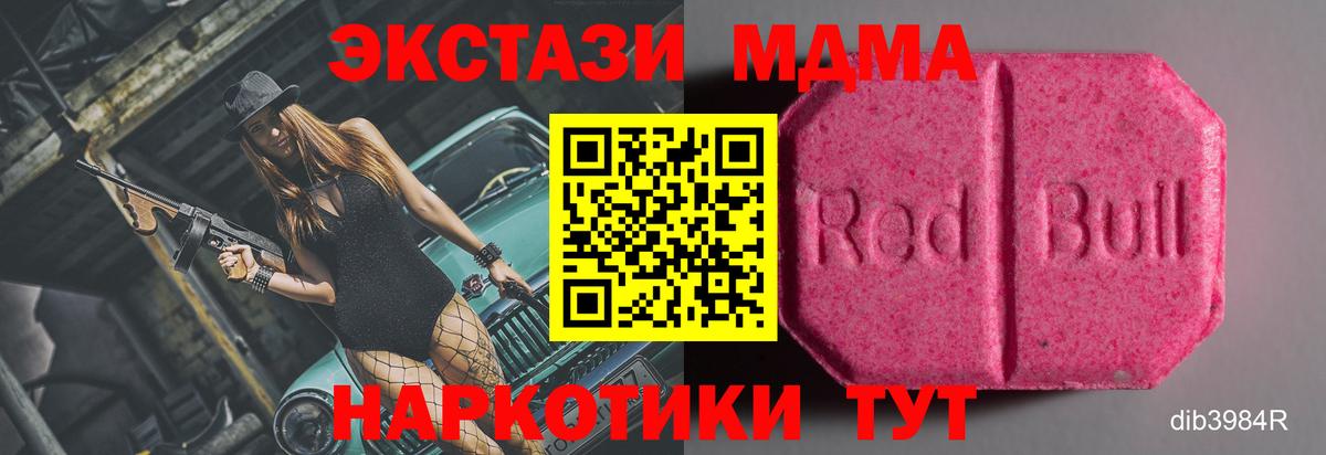 Ecstasy 300 mg Знаменск