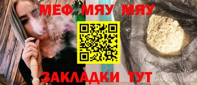 спайс Кунгур