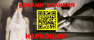 спайс Кунгур