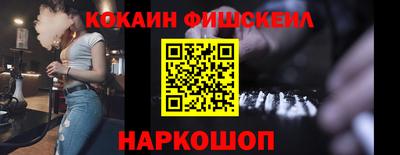 кокаин перу Кумертау