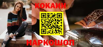 спайс Кунгур