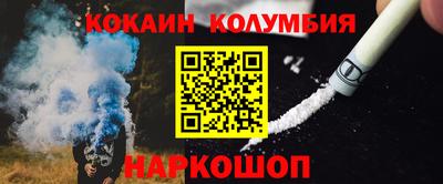 спайс Кунгур
