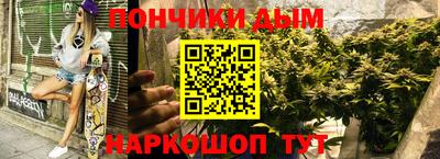 спайс Кунгур