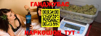 спайс Кунгур