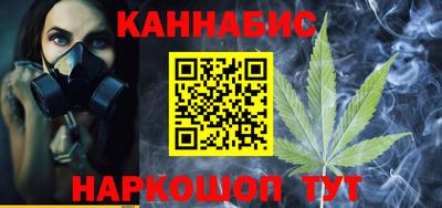 спайс Кунгур