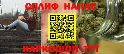 кокаин перу Кумертау
