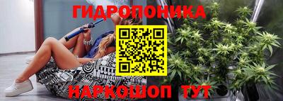 спайс Кунгур