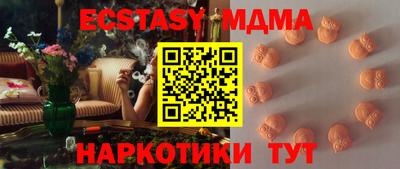 спайс Кунгур