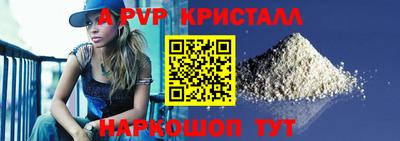 спайс Кунгур
