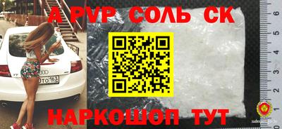 кокаин перу Кумертау