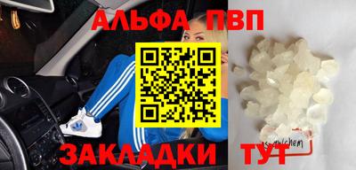 кокаин перу Кумертау
