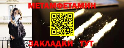 спайс Кунгур