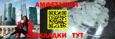 спайс Кунгур