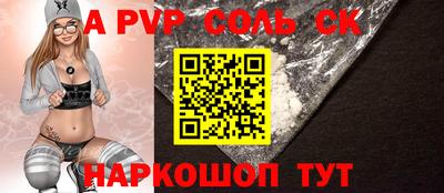 кокаин перу Кумертау