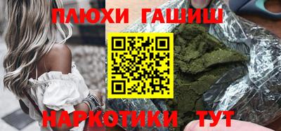 спайс Кунгур