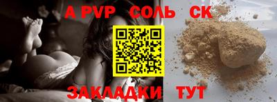 кокаин перу Кумертау