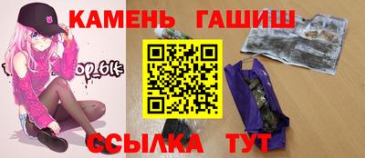 спайс Кунгур