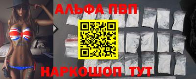 спайс Кунгур