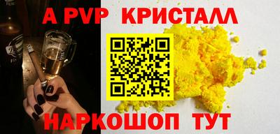 спайс Кунгур