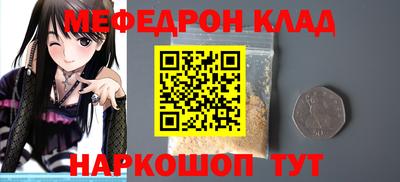 кокаин перу Кумертау