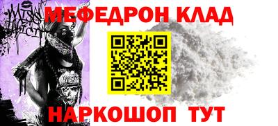 кокаин перу Кумертау