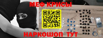 кокаин перу Кумертау