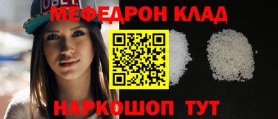 кокаин перу Кумертау