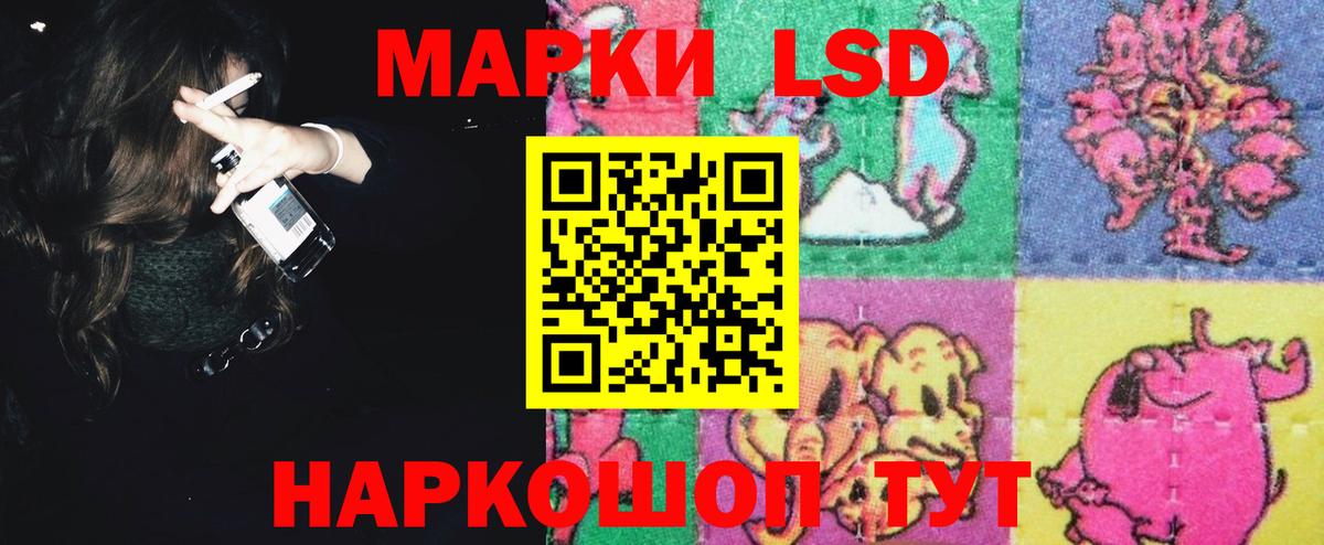 Лсд 25 экстази кислота Знаменск
