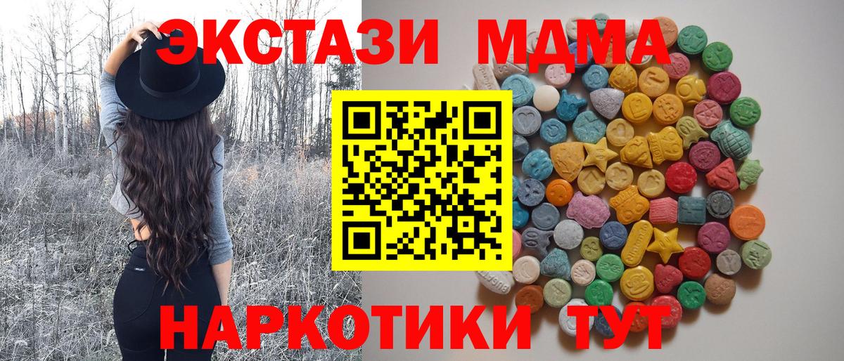 MDMA VHQ Знаменск