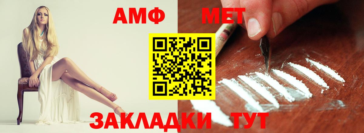 МЕТАМФЕТАМИН витя  Вход с VPN  Знаменск 