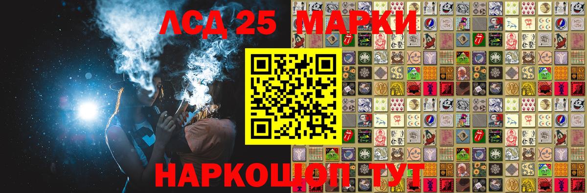 Марки N-bome 1,8мг  Марки 25I-NBOMe  Знаменск  Вход с VPN 